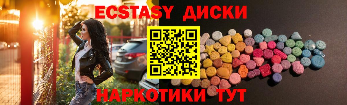 ЭКСТАЗИ louis Vuitton Хабаровск