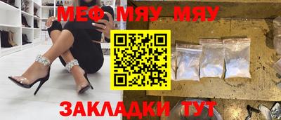 альфа пвп VHQ Ливны