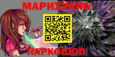 альфа пвп VHQ Ливны