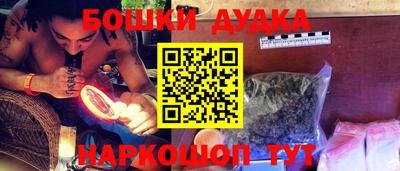 PSILOCYBIN Лесосибирск
