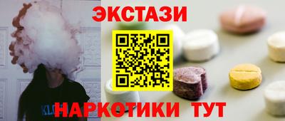 альфа пвп VHQ Ливны