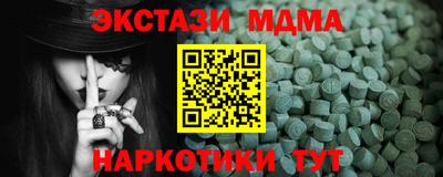 альфа пвп VHQ Ливны