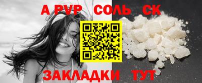 скорость Ликино-Дулёво