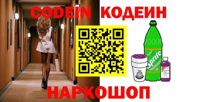 PSILOCYBIN Лесосибирск