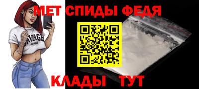 альфа пвп VHQ Ливны