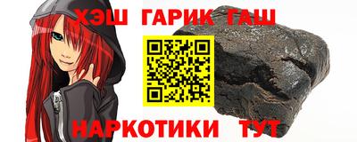 альфа пвп VHQ Ливны