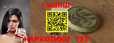 альфа пвп VHQ Ливны