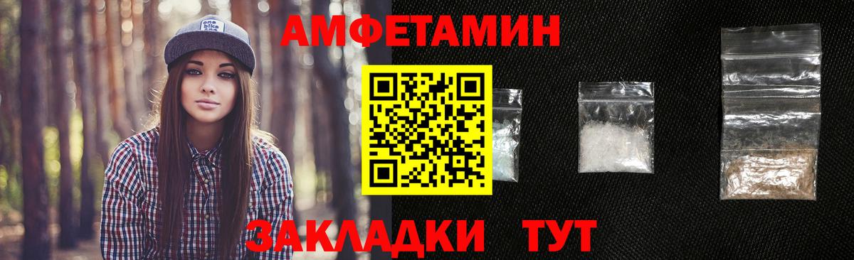 Хабаровск  Первитин Methamphetamine  Вход с VPN 