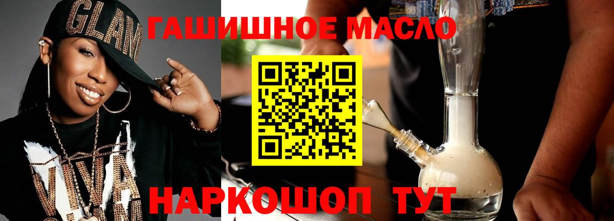 Дистиллят ТГК концентрат Хабаровск