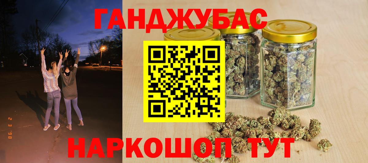 Марихуана конопля  Бошки марихуана марихуана  Бошки Шишки конопля  МАРИХУАНА ГИДРОПОН  Вход с VPN  Хабаровск 