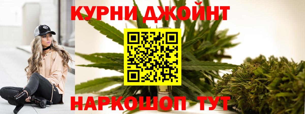Конопля марихуана Хабаровск